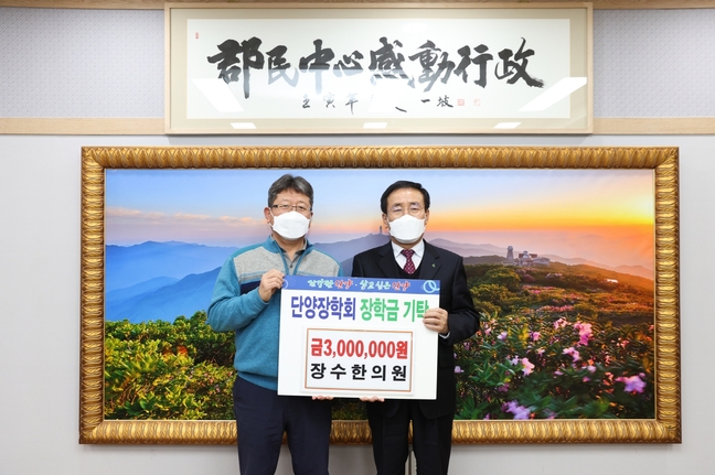 단양한의원 이미지