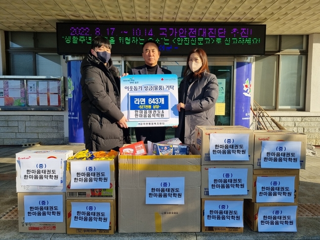 한마음음악학원 이미지