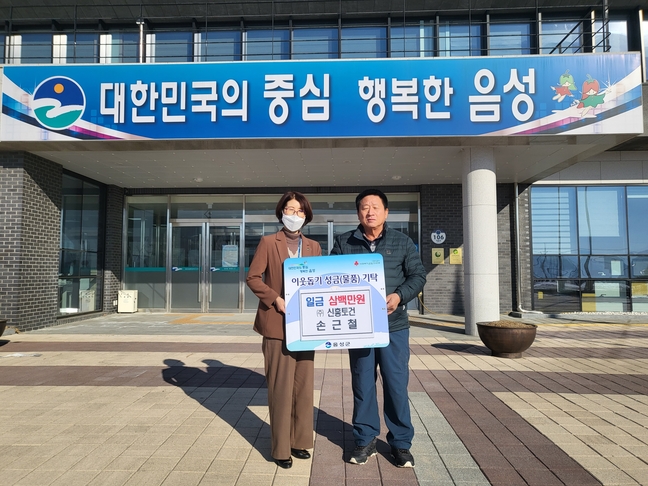 원토건 이미지