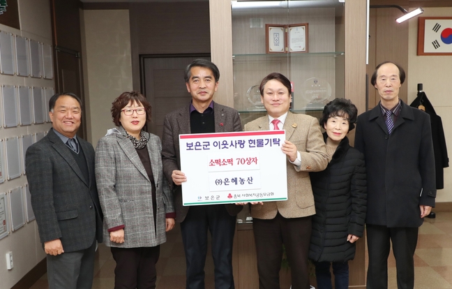 은혜농산 이미지