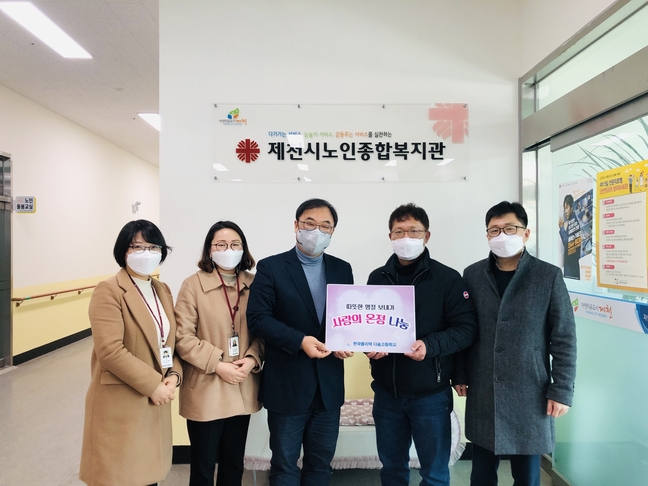 한국폴리텍 다솜고등학교 이미지