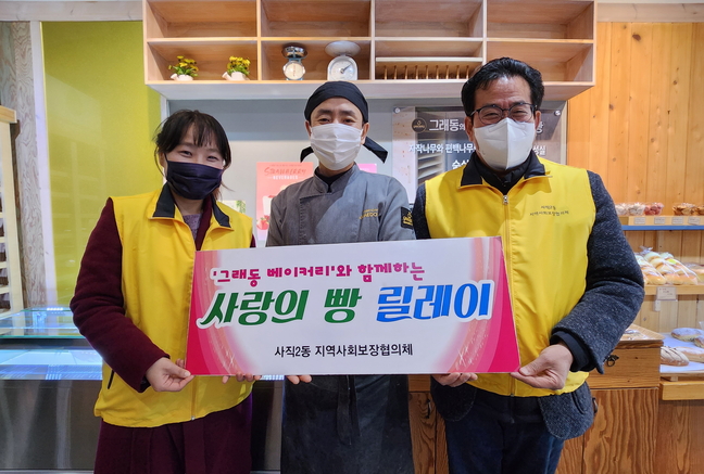 그래동 이미지