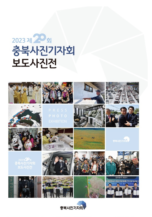충북사 이미지