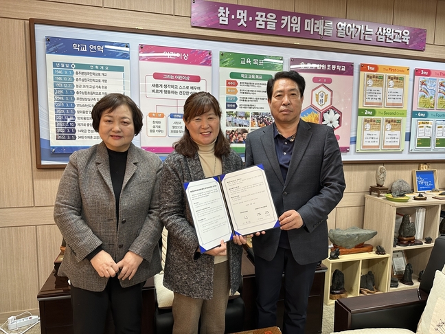 삼원초등학교 이미지