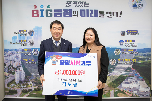 정우산업 이미지