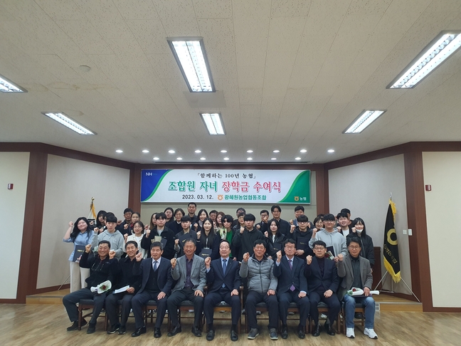 광혜원농업협동조합 이미지