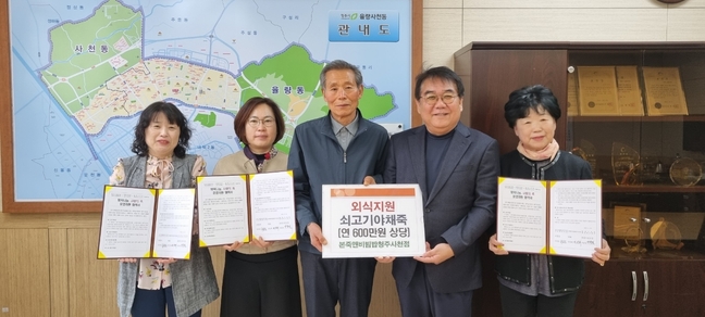 본죽앤비빔밥 이미지