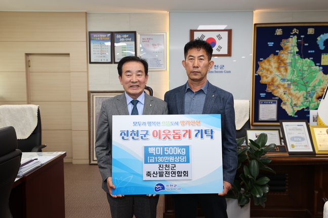 진천축산 이미지