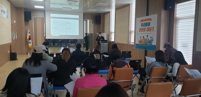 한국질병예측연구소 이미지