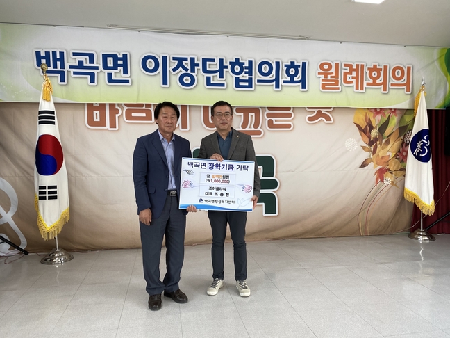 조이플라워 이미지