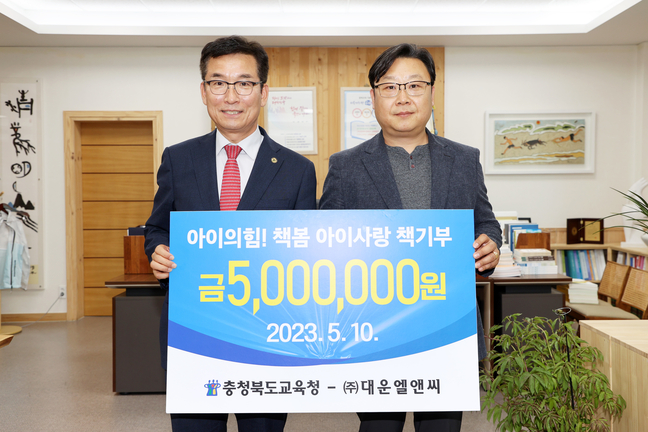 대운도서 이미지