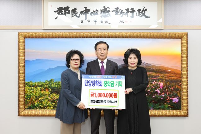 김정문알로에 단양지사 이미지