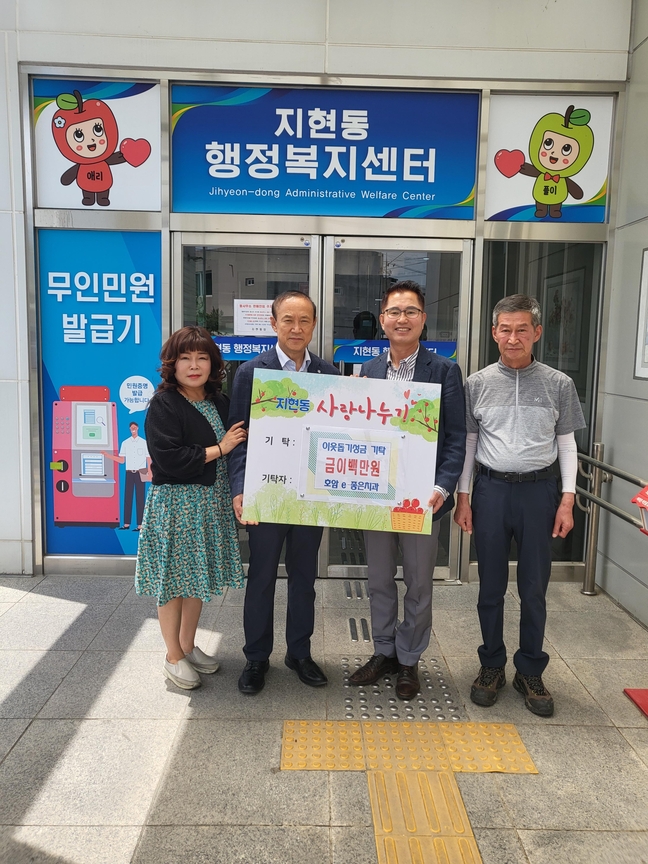 e-좋은치과 이미지
