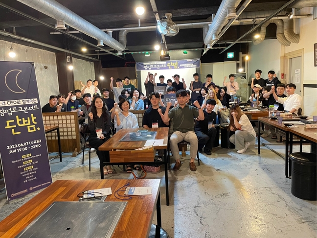 단밤 이미지