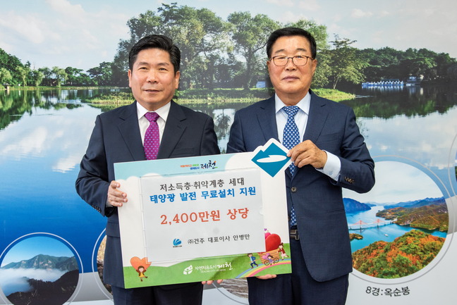 건주 이미지