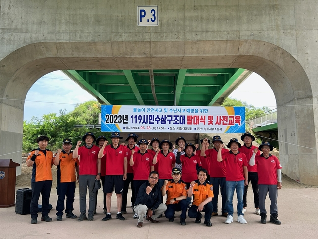 청주서부소방서(서부119구조대) 이미지