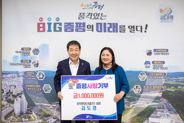 환경사랑주 이미지