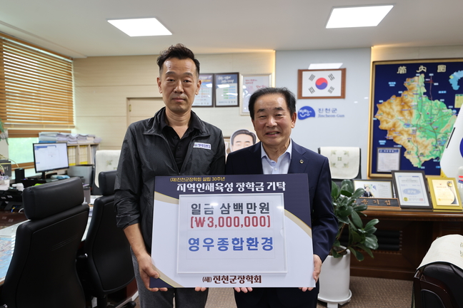 영우환경 이미지
