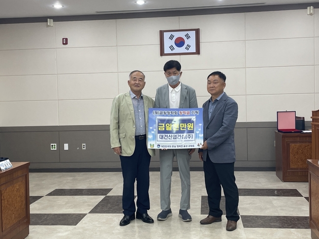 대건 이미지