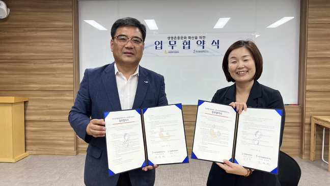 한국질병예측연구소 이미지