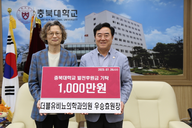 더블유의원 이미지