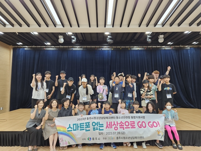 체험세상 이미지