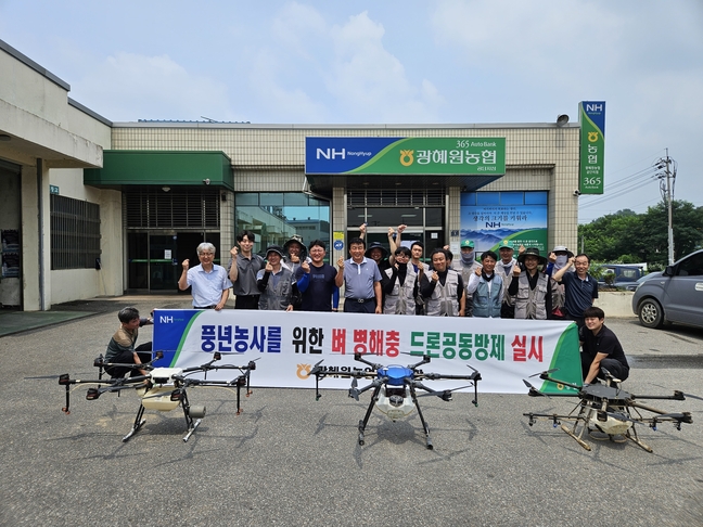 광혜원농업협동조합 이미지