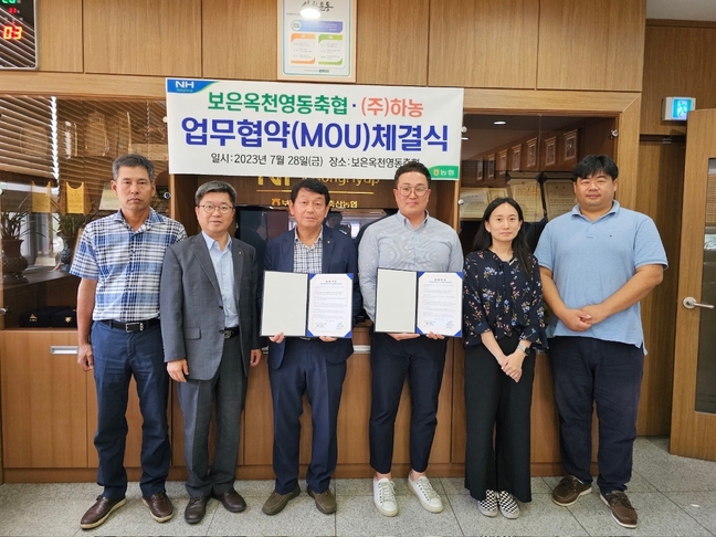 영동사료 이미지