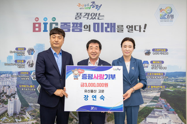 유신물산 이미지