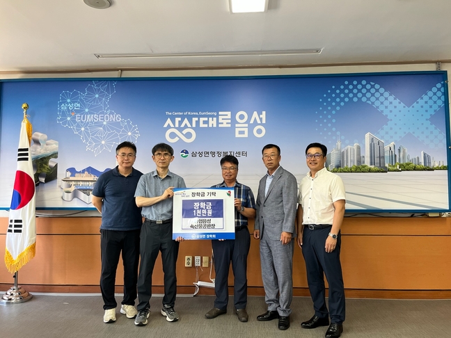 농협음성축산물공판장 이미지