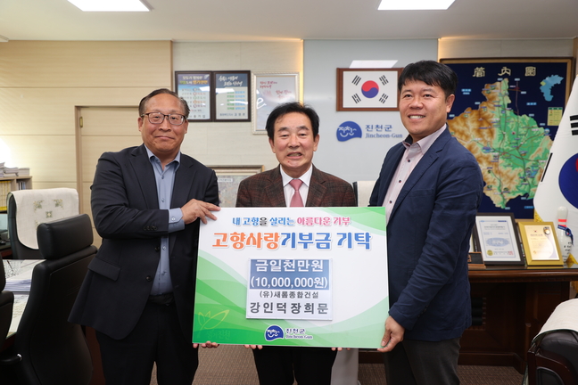 새롬 이미지