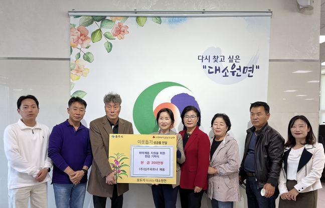 입주파트너채움 이미지