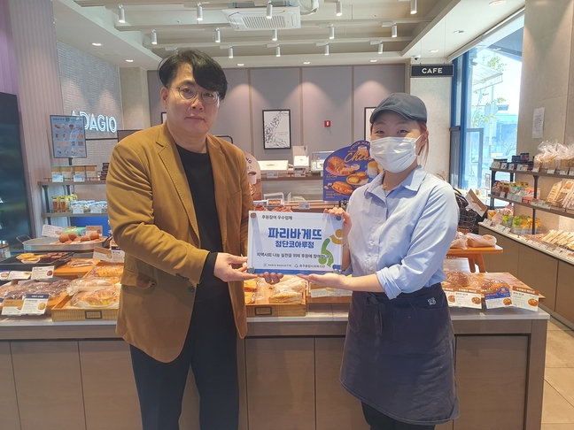 파리바게뜨충주첨단코아루 이미지