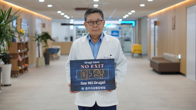 위담 이미지
