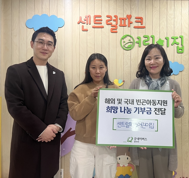 센트럴파크어린이집 이미지