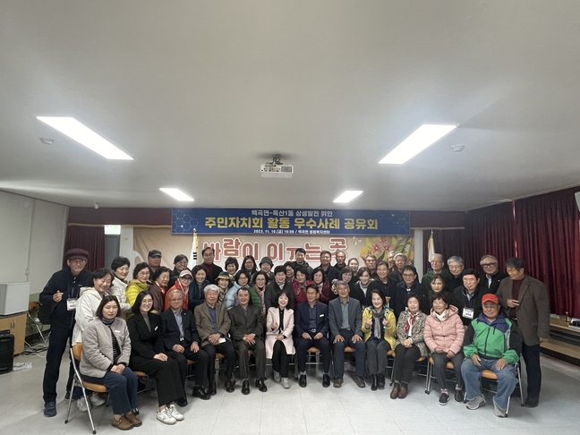 독산1동주민자치회 이미지