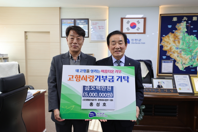 (주)신진종합 이미지