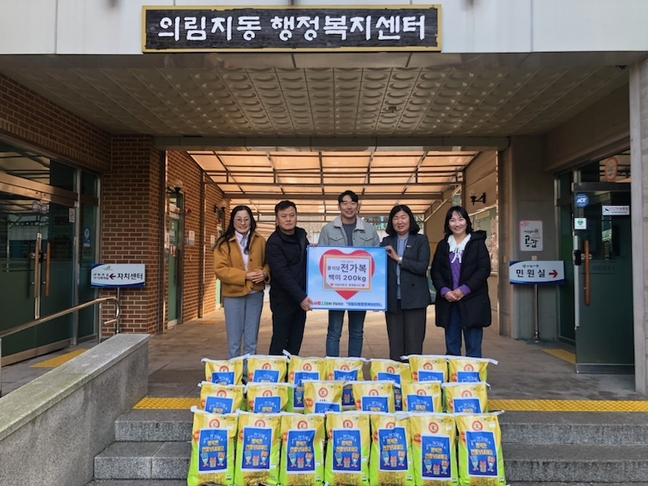 전가복 이미지
