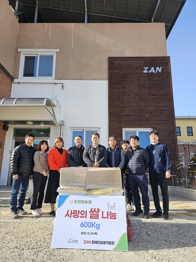 수안보농협 이미지