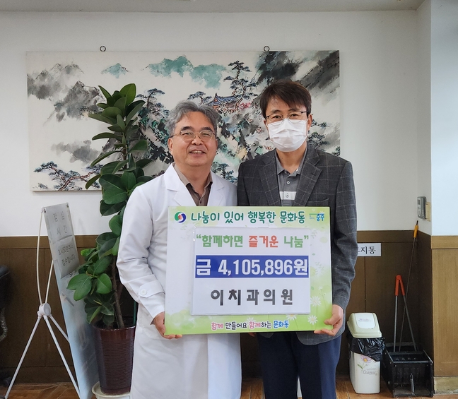 이처럼치과의원 이미지