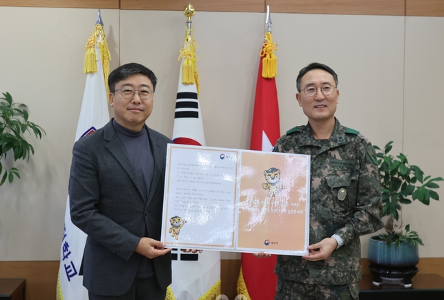 육군종합행정학교 이미지