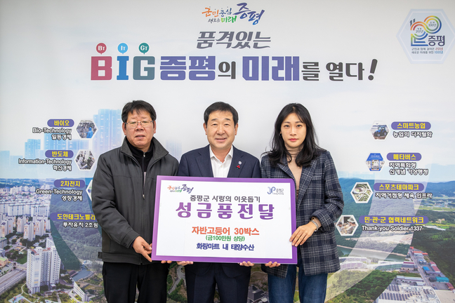 태양수산 이미지