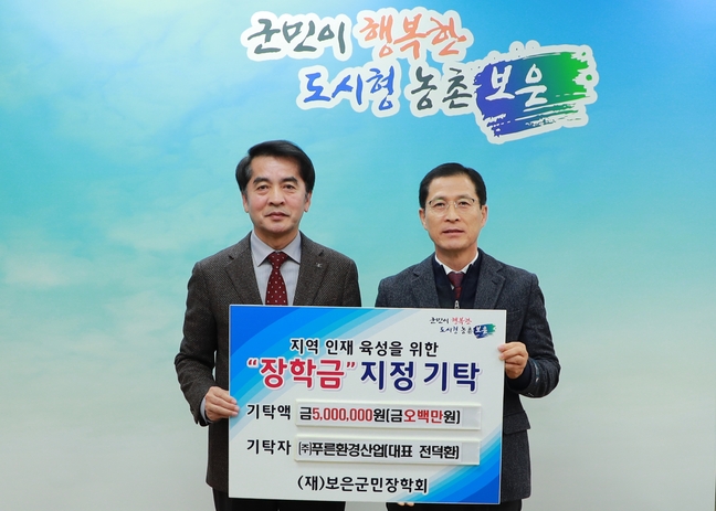 푸른환경 이미지