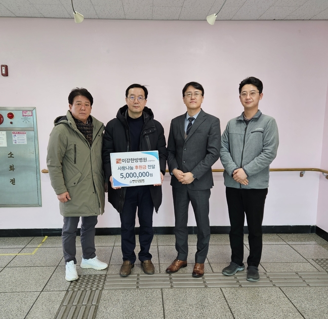 이강병원 이미지