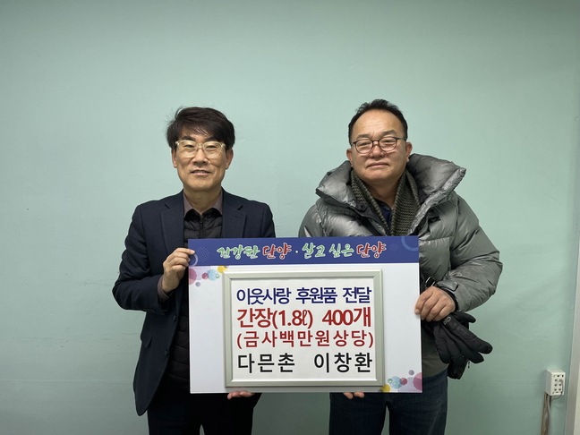 다믄촌 이미지