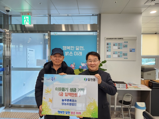 푸른영농조합법인 이미지