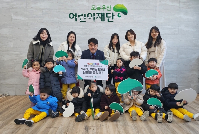예능어린이집 이미지