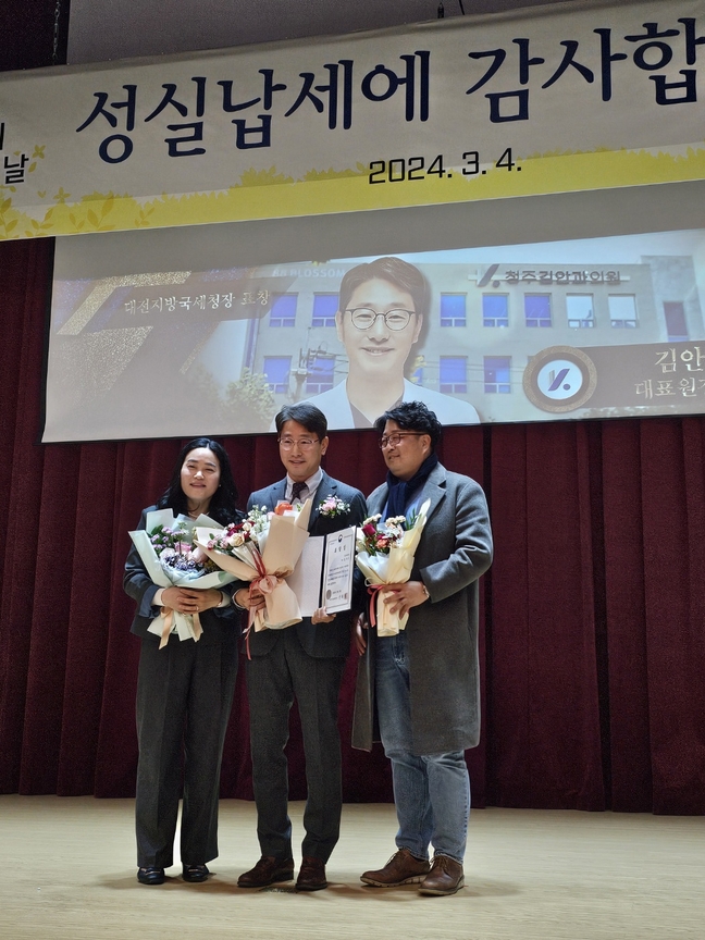 김안과의원 이미지