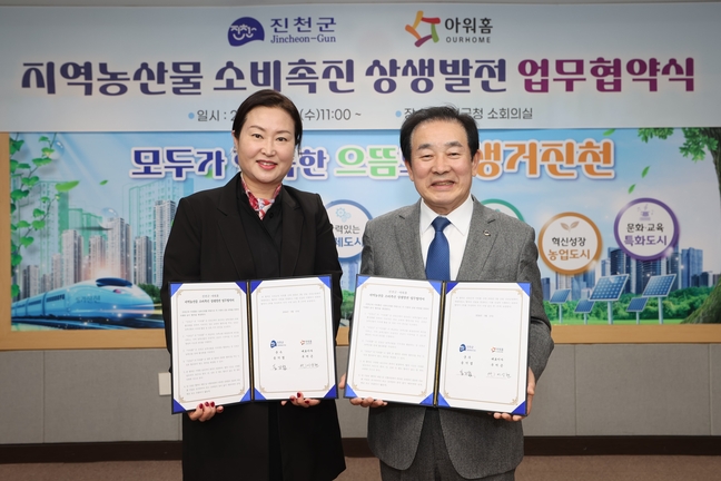 (주)아워홈 이미지