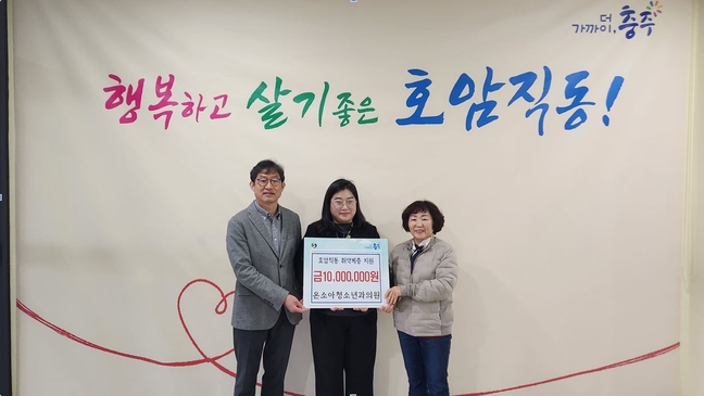 온소아청소년과의원 이미지